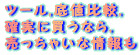 ���ǂ�܂����H