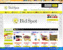 Bid Spot�@���o�����[�}�[�P�b�g